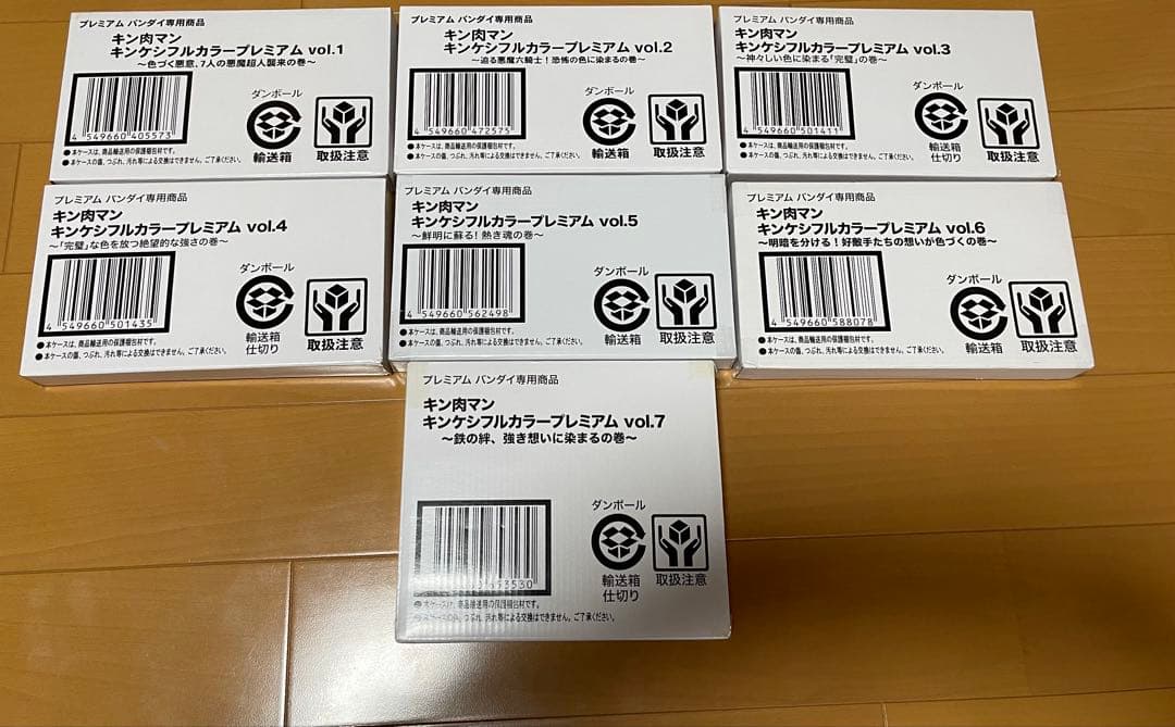 キンケシプレミアム　フルカラー　ワザケシthe BESTキン消しキン肉マン