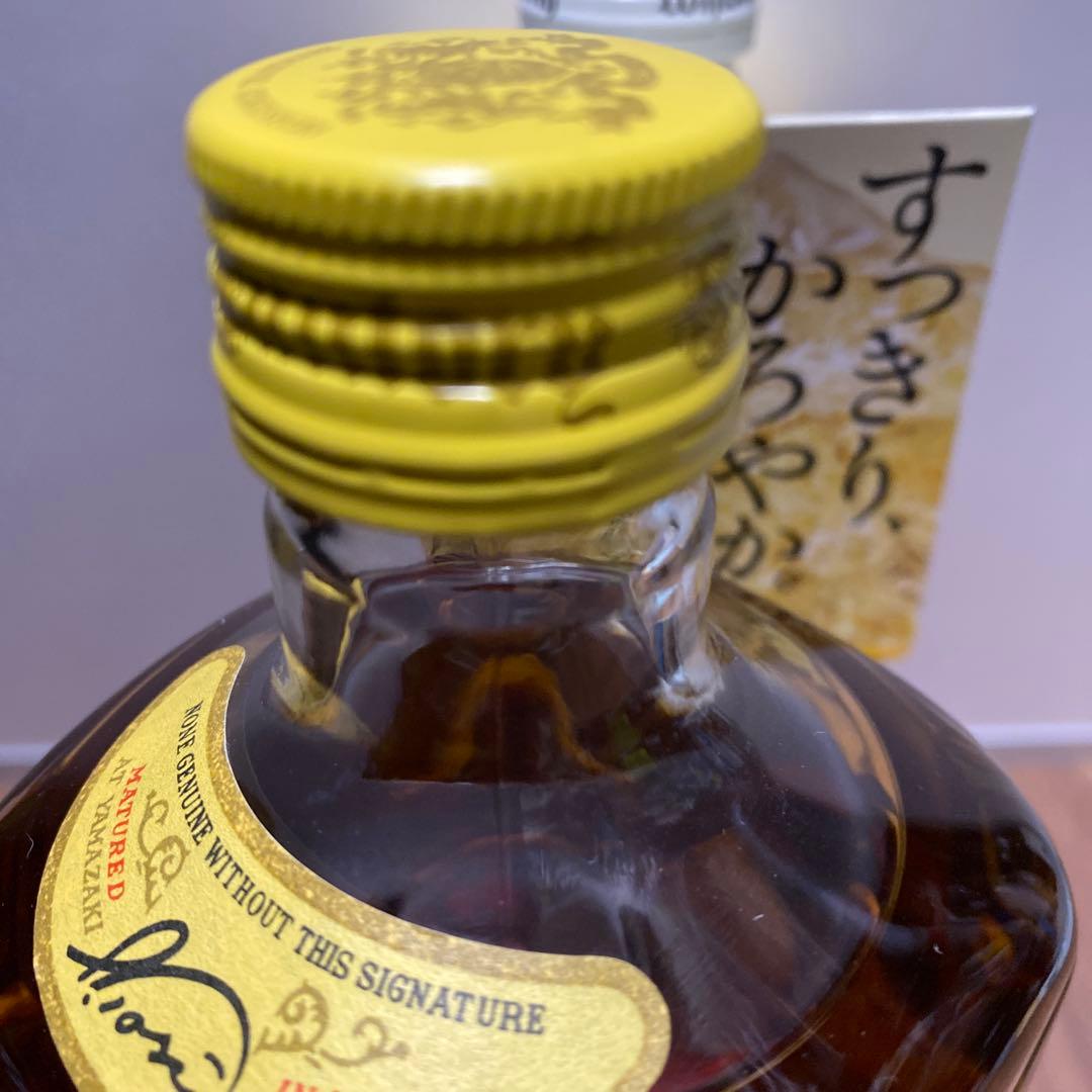 角瓶飲み比べ　白角復刻版1本、角瓶復刻版1本、合計2本