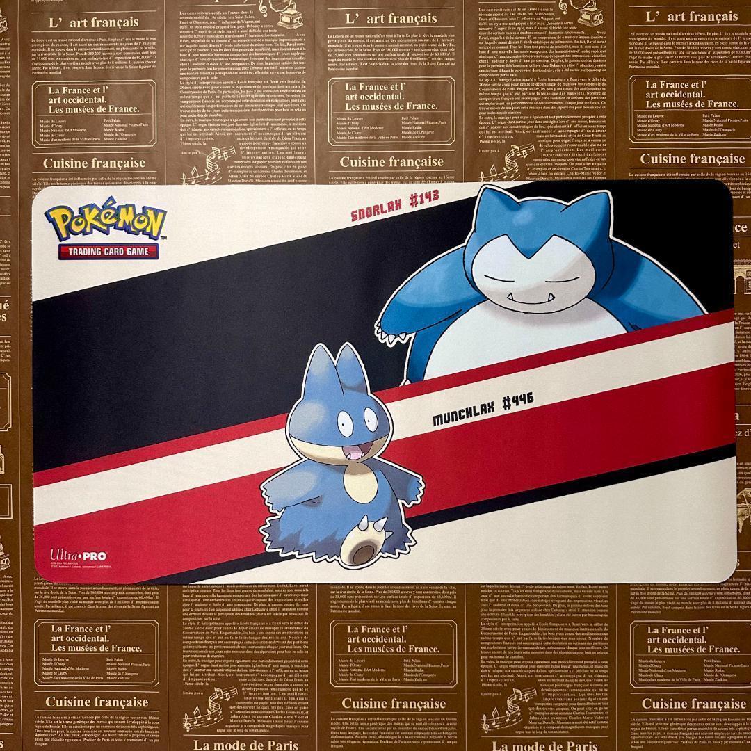 【 海外限定品！】 カビゴン ゴンベ ポケモン ウルトラプロ プレイマット