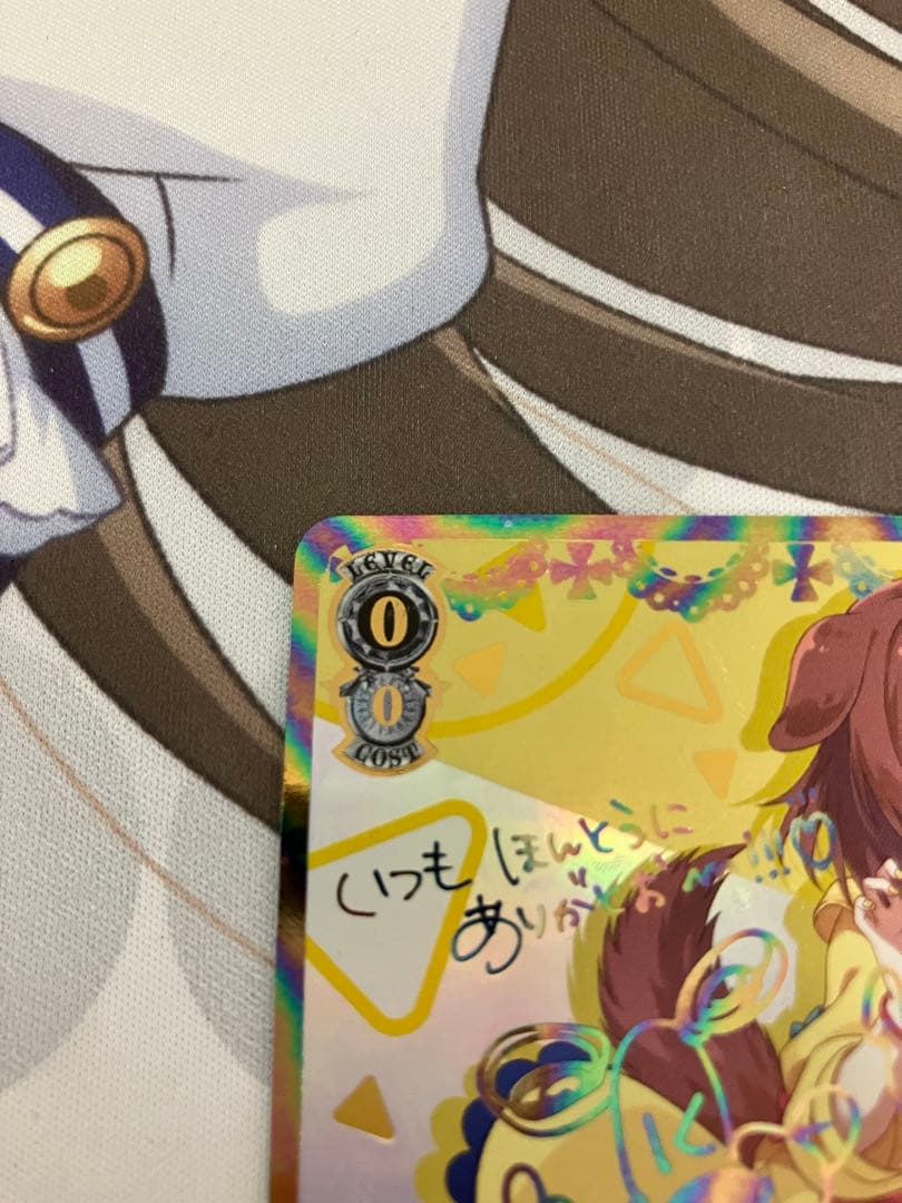 ヴァイスシュバルツ　ホロライブ　未来へ一緒に　戌神ころね　SSP　１枚