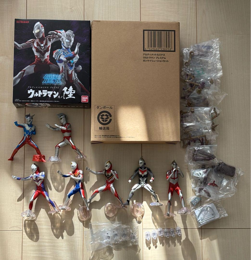 アルティメットルミナス まとめ売り