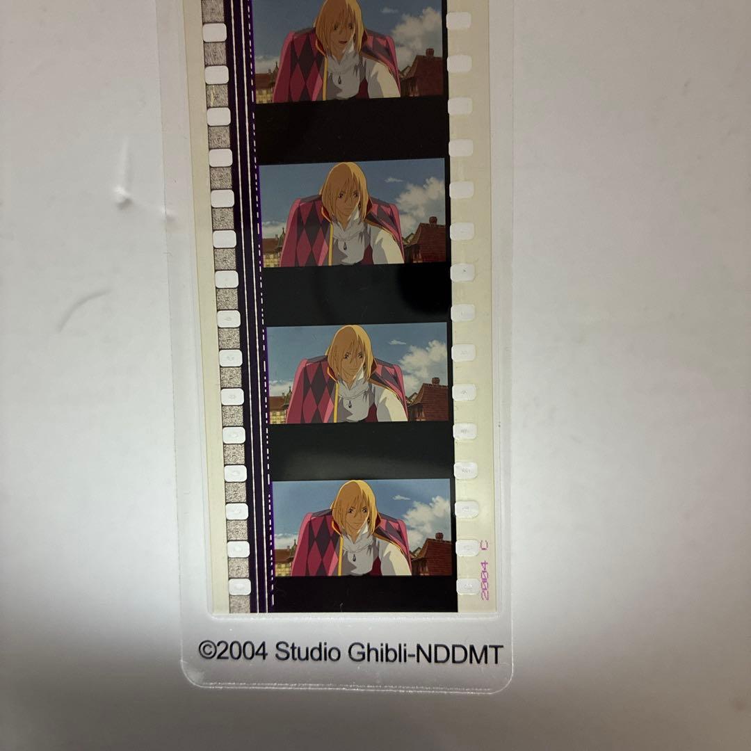 ジブリフィルムブックマーク（ハウルの動く城）