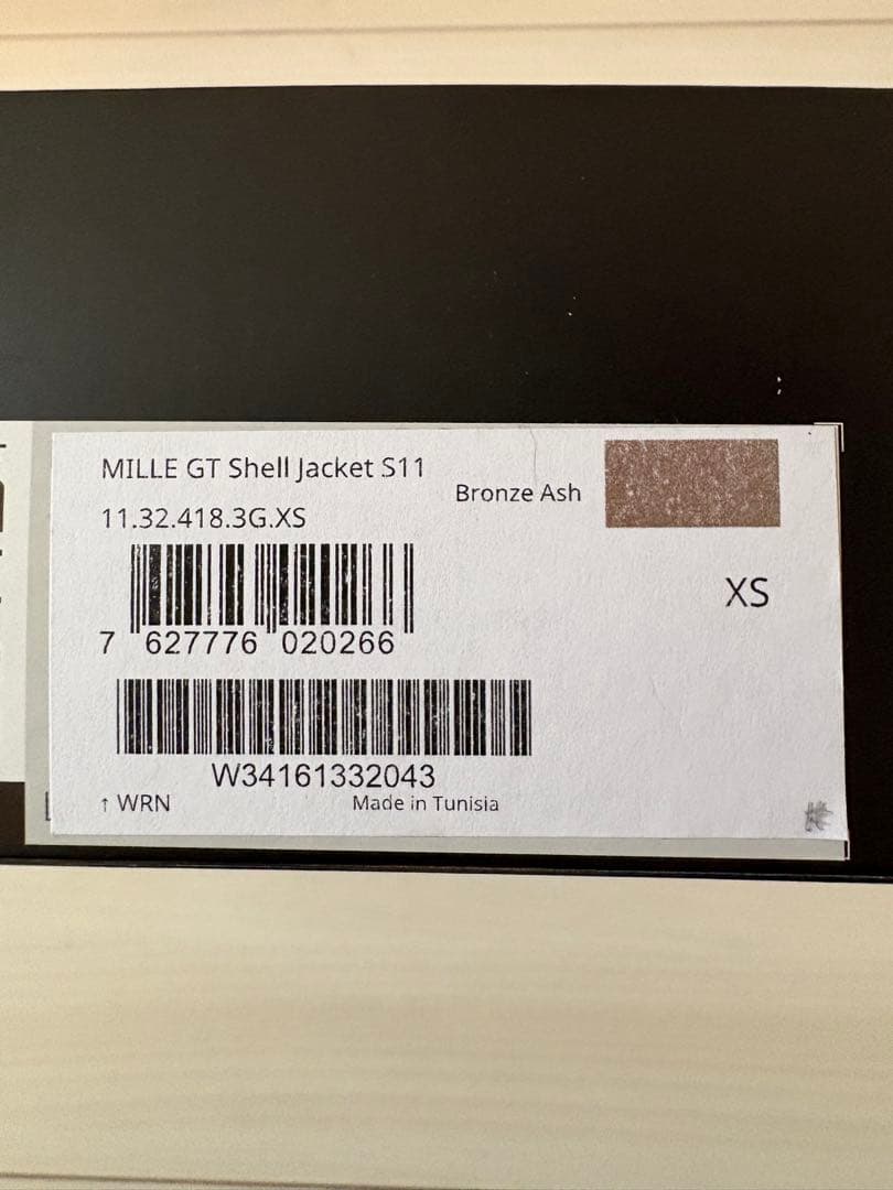 ASSOS MILLE GT Shell Jacket S11 XS ブロンズ