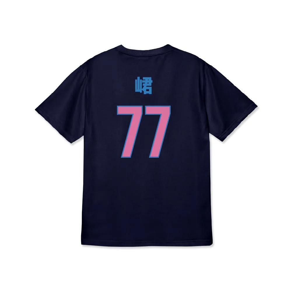 2026　WBC　77　峮峮　チュンチュン　応援　Tシャツ　ネイビー