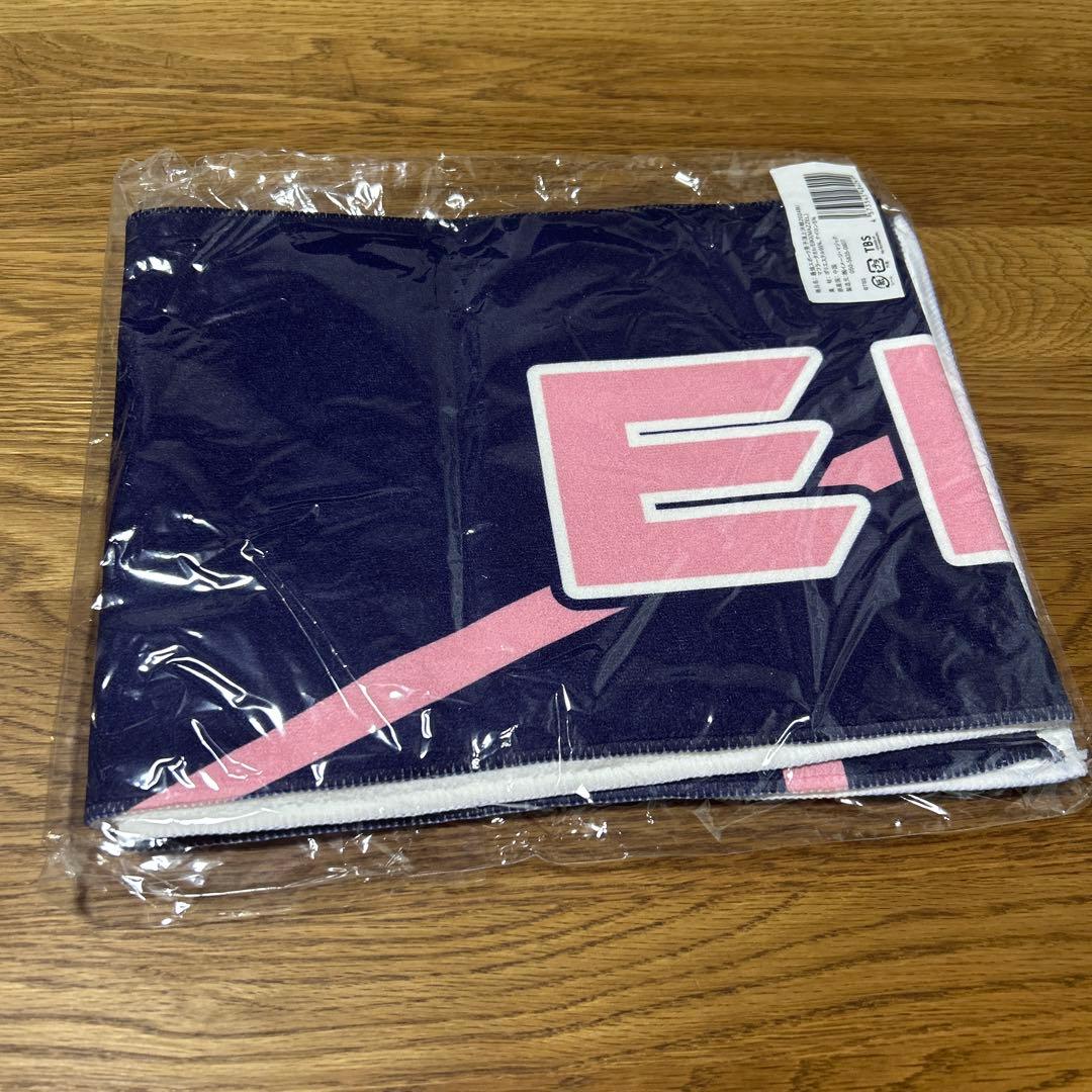 MAZZEL EIKI エイキ スポ男 マフラータオル