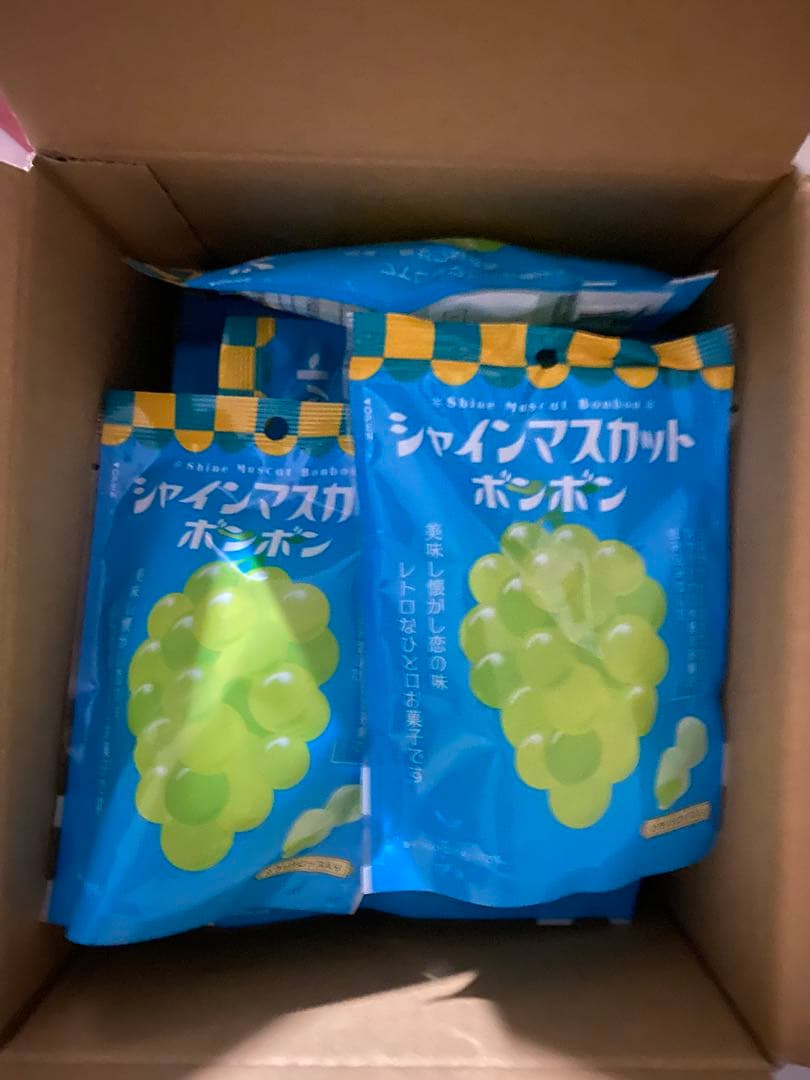 シャインマスカットボンボン 10袋