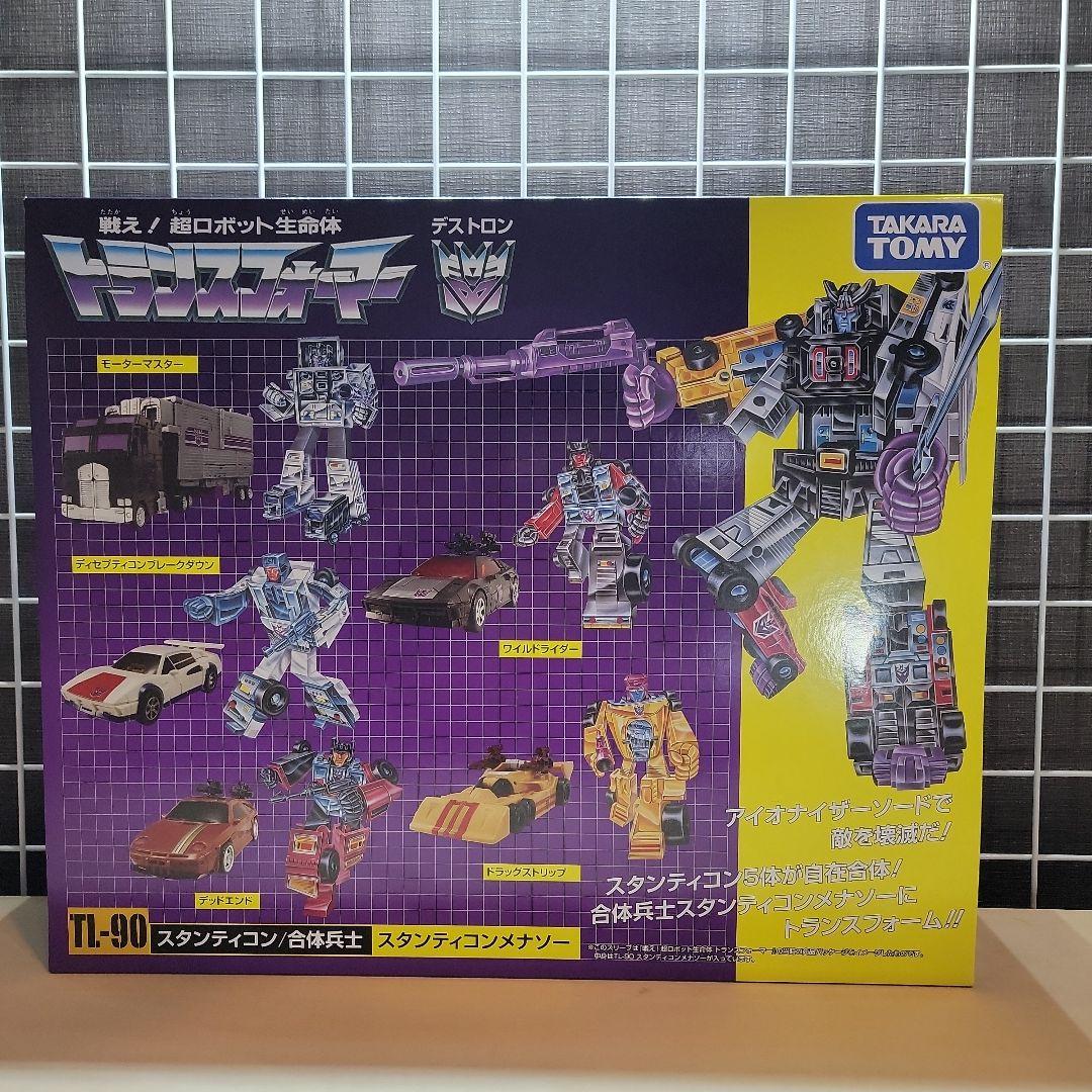 未使用 トランスフォーマー TL-90 スタンティコンメナソー メナゾール