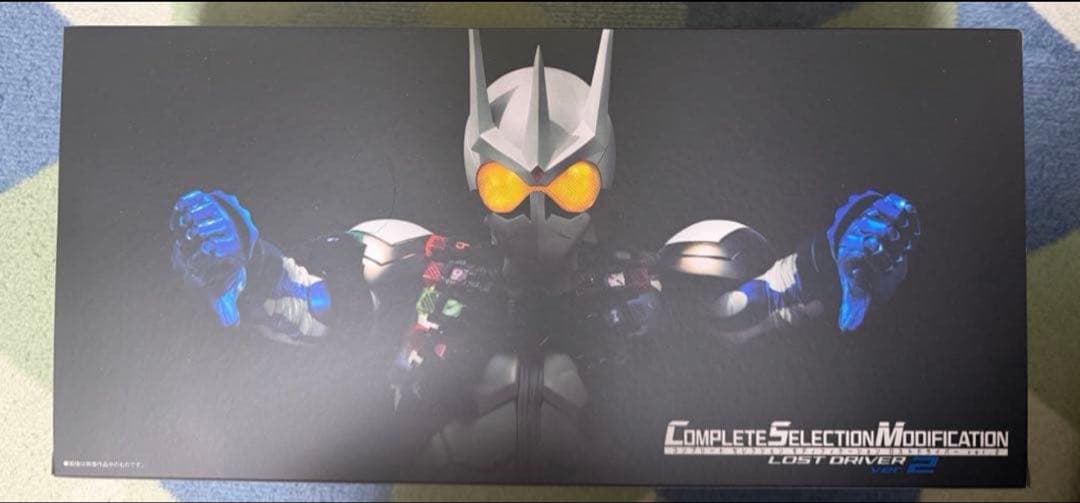 CSMロストドライバーver.2