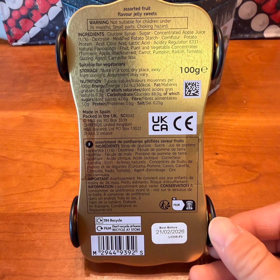 14 M&S プロジェクター缶　ジェリー缶　セット　イギリス　クリスマス