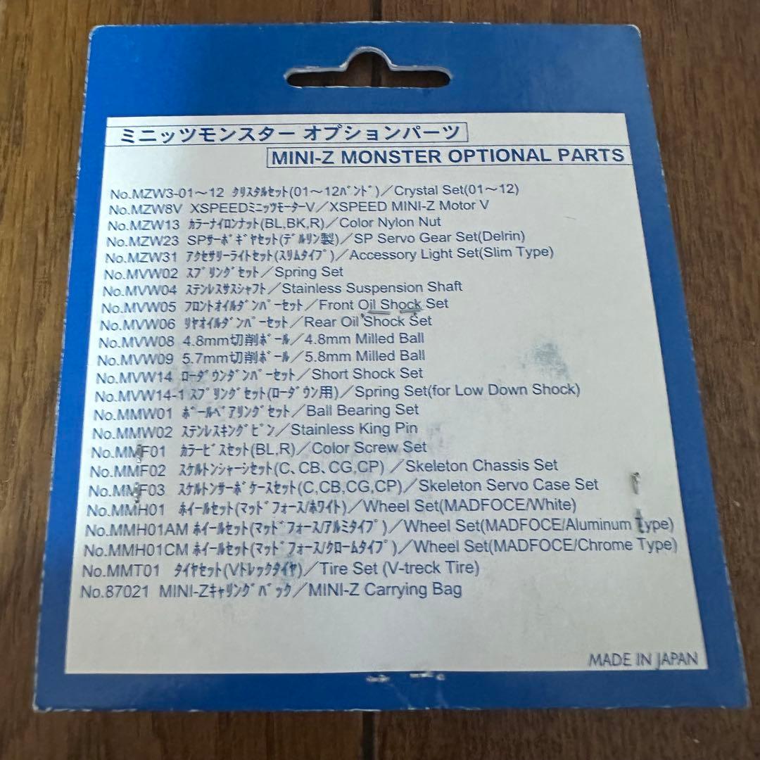 京商　ミニッツモンスター　ブラック