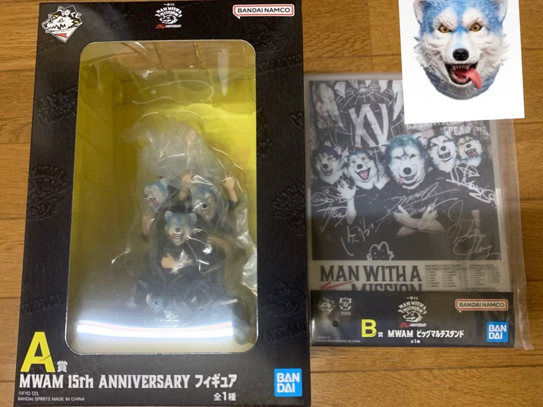 一番くじ MAN WITH A MISSION 15th A賞　B賞 H賞