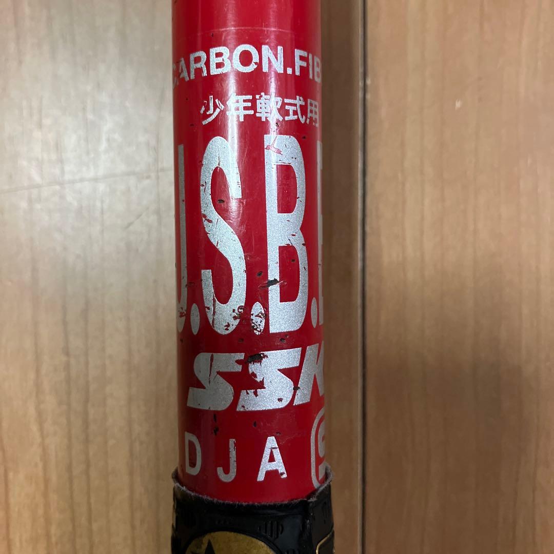 SSK MM23 少年用軟式バット 赤黒 バットケース付き