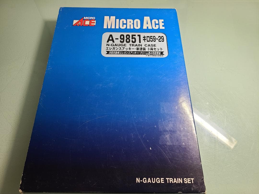 マイクロエース　A-9851 キロ59 29 エレガンスアッキー　新塗装　3両