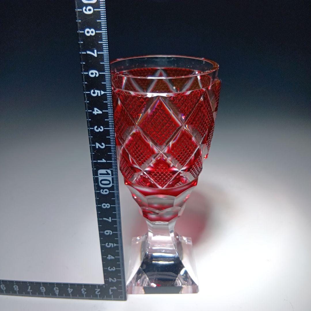 尚古集成館　監視　島津薩摩切子　ワイングラス　共箱無し