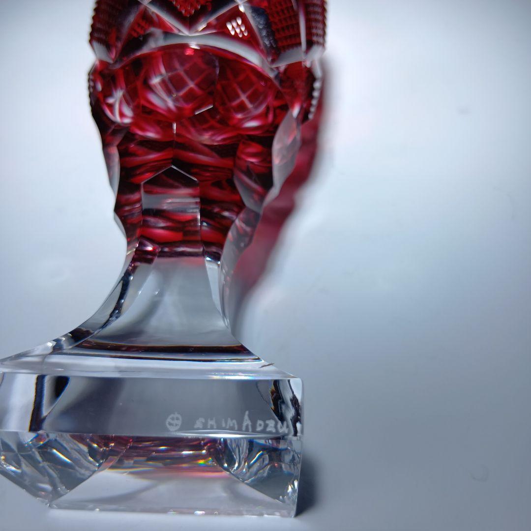 尚古集成館　監視　島津薩摩切子　ワイングラス　共箱無し