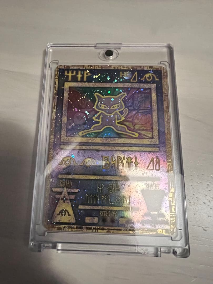 ポケモンカード　古代ミュウ　後期修正版