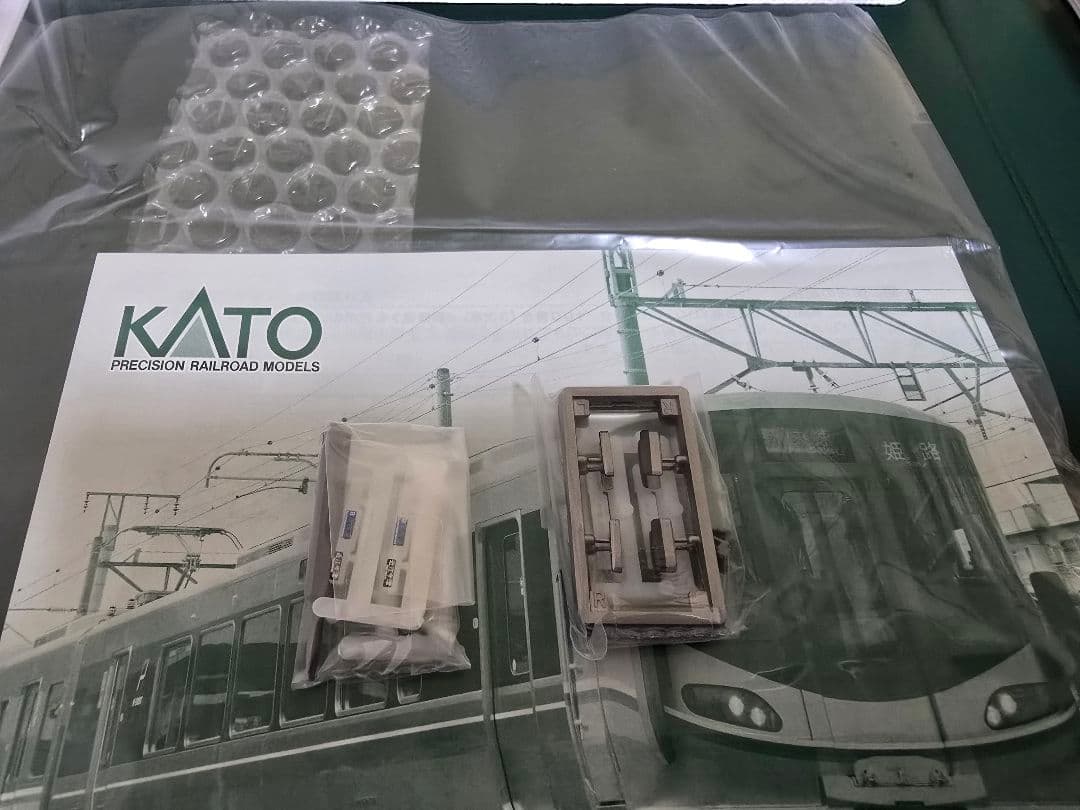 KATO 10-1901 225系100番台 3次車 新快速 8両セット