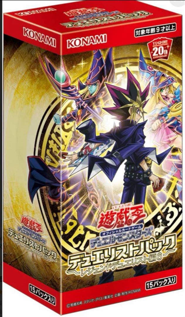 遊戯王　デュエリストパック6 闇遊戯　未開封カートン　24BOX シュリンク付き