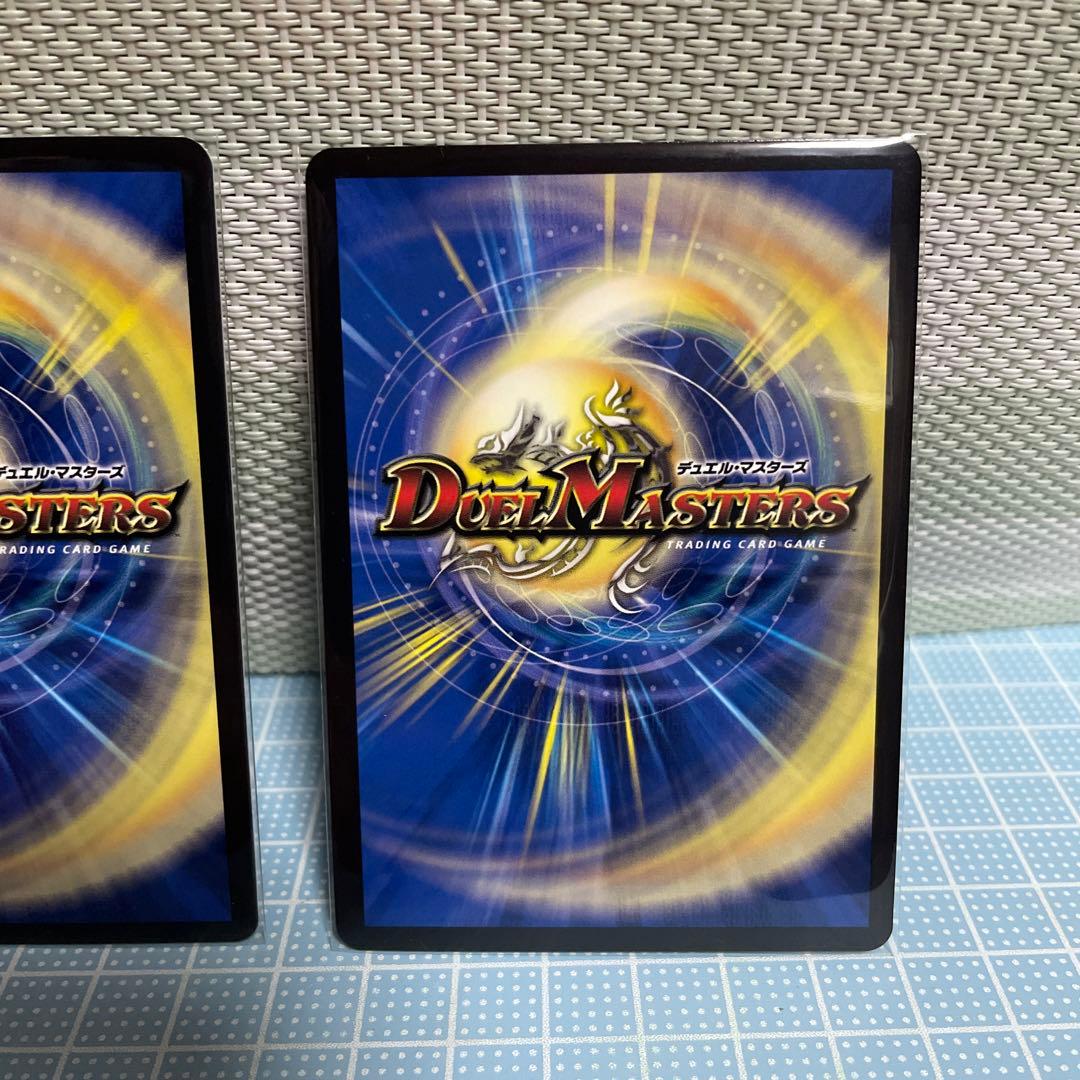 DM ドギラゴン王道 未使用 セット メルカリ便