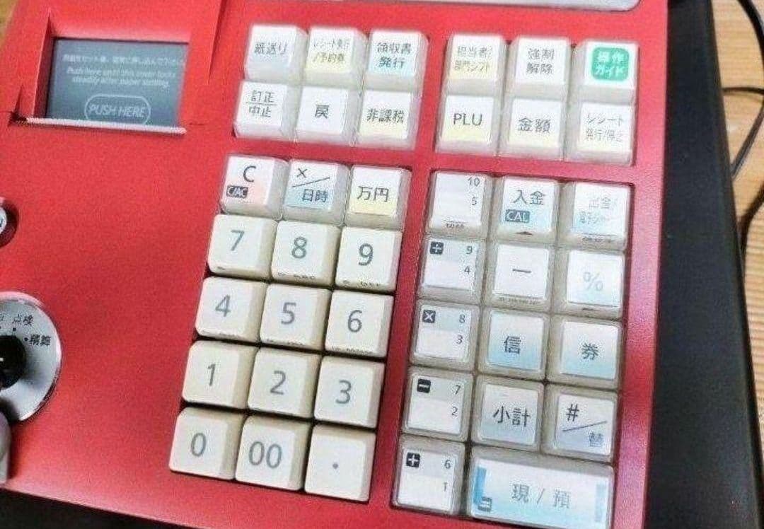 カシオレジスター　TE-300　フル設定無料　送料無料人気機種　990026