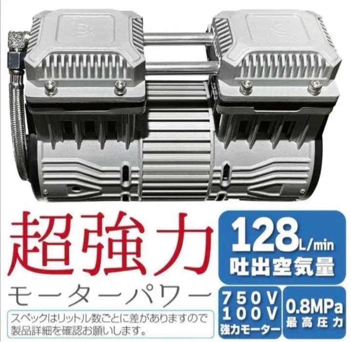 オイルレス エアーコンプレッサー 低騒音 大口径 ツールセット付 (30L)