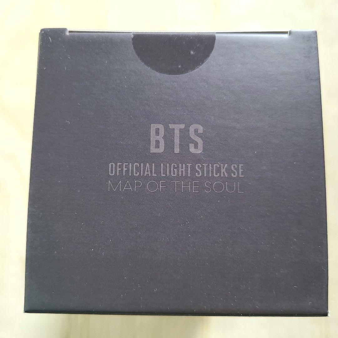 未開封 BTS アミボム ver.4 公式 2点おまとめ