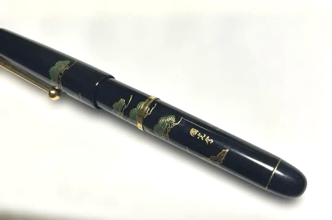 PILOT パイロットNamiki(蒔絵)万年筆 松文様 銘入り14K金ペン先