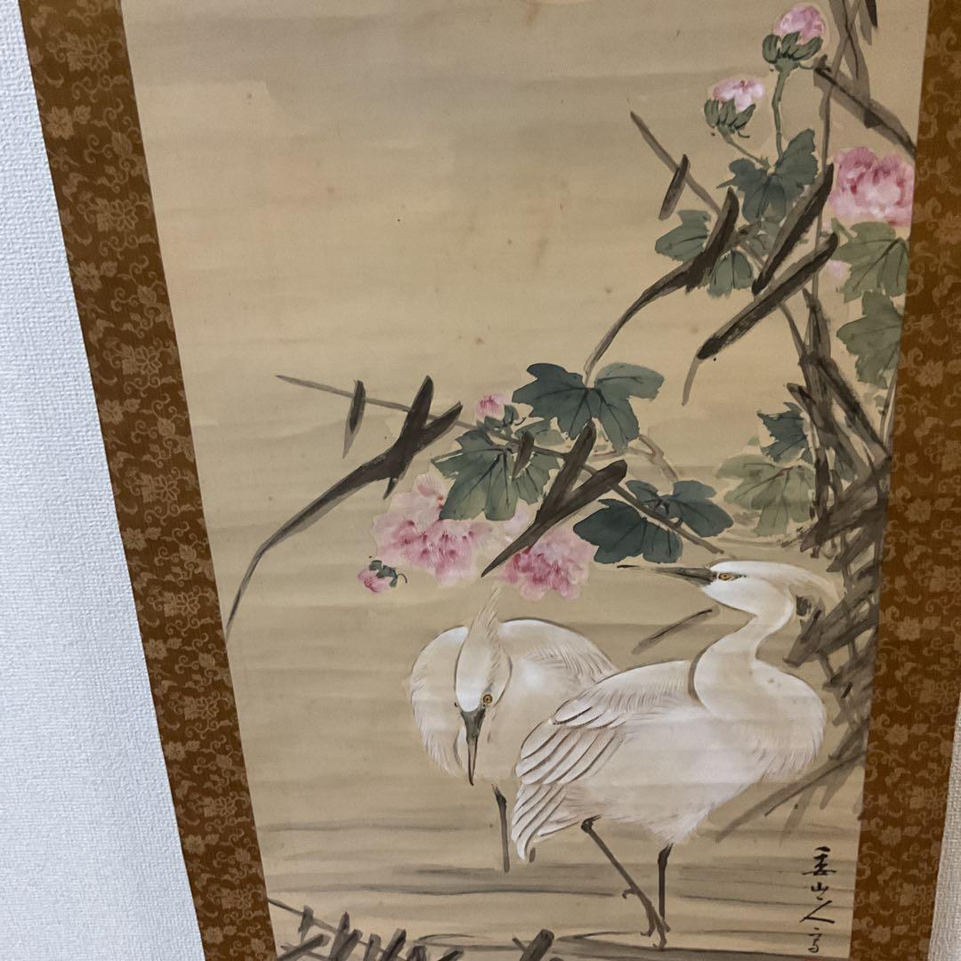 村上委山筆 絹本彩色画 【 鷺図 】 軸先良品 緞子掛け軸