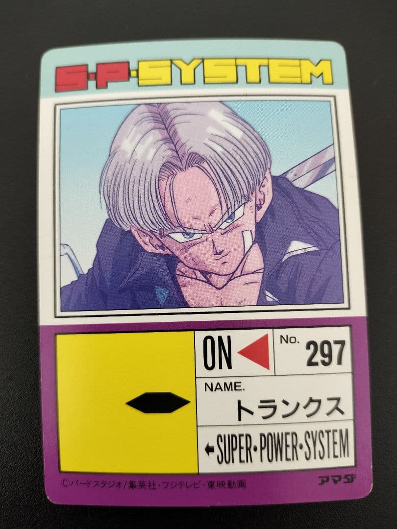 ドラゴンボール トランクス キラ カード