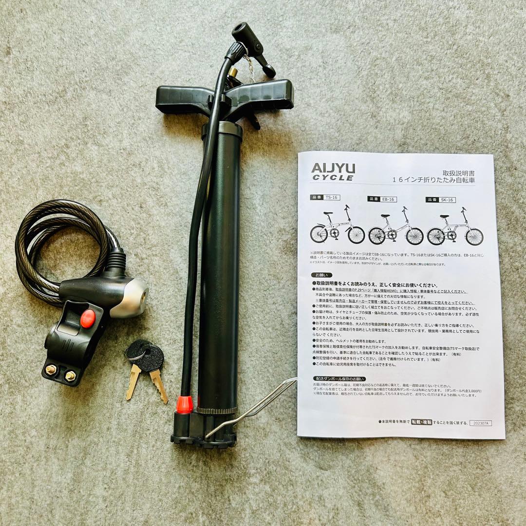 【送料込】折りたたみ自転車 16インチ ミニベロ 折り畳み自転車