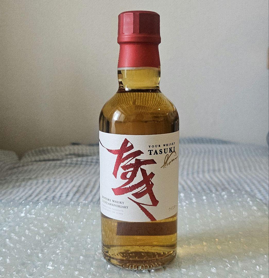 サントリーウイスキー　たすき TASUKI 100周年記念品　シリアルナンバー付