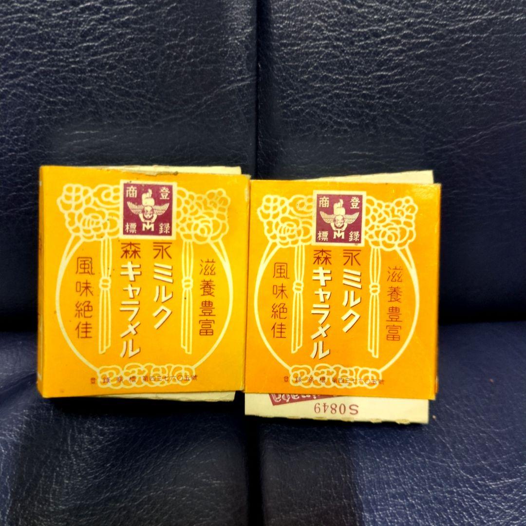 レトロ 森永 ミルクキャラメル 空き箱 1960年代？