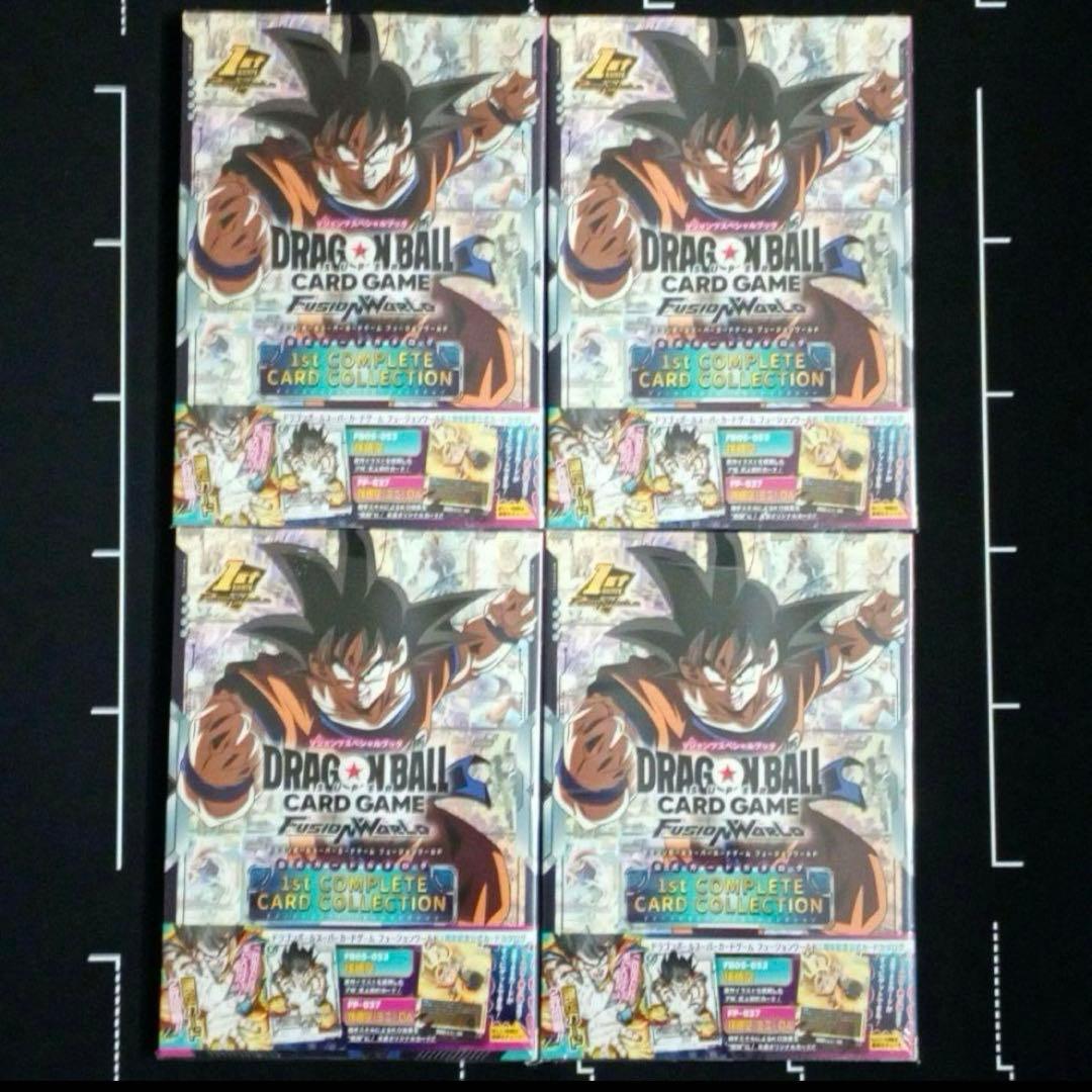 ドラゴンボールフュージョンワールド 公式カードカタログ特典限定カード付き 4冊