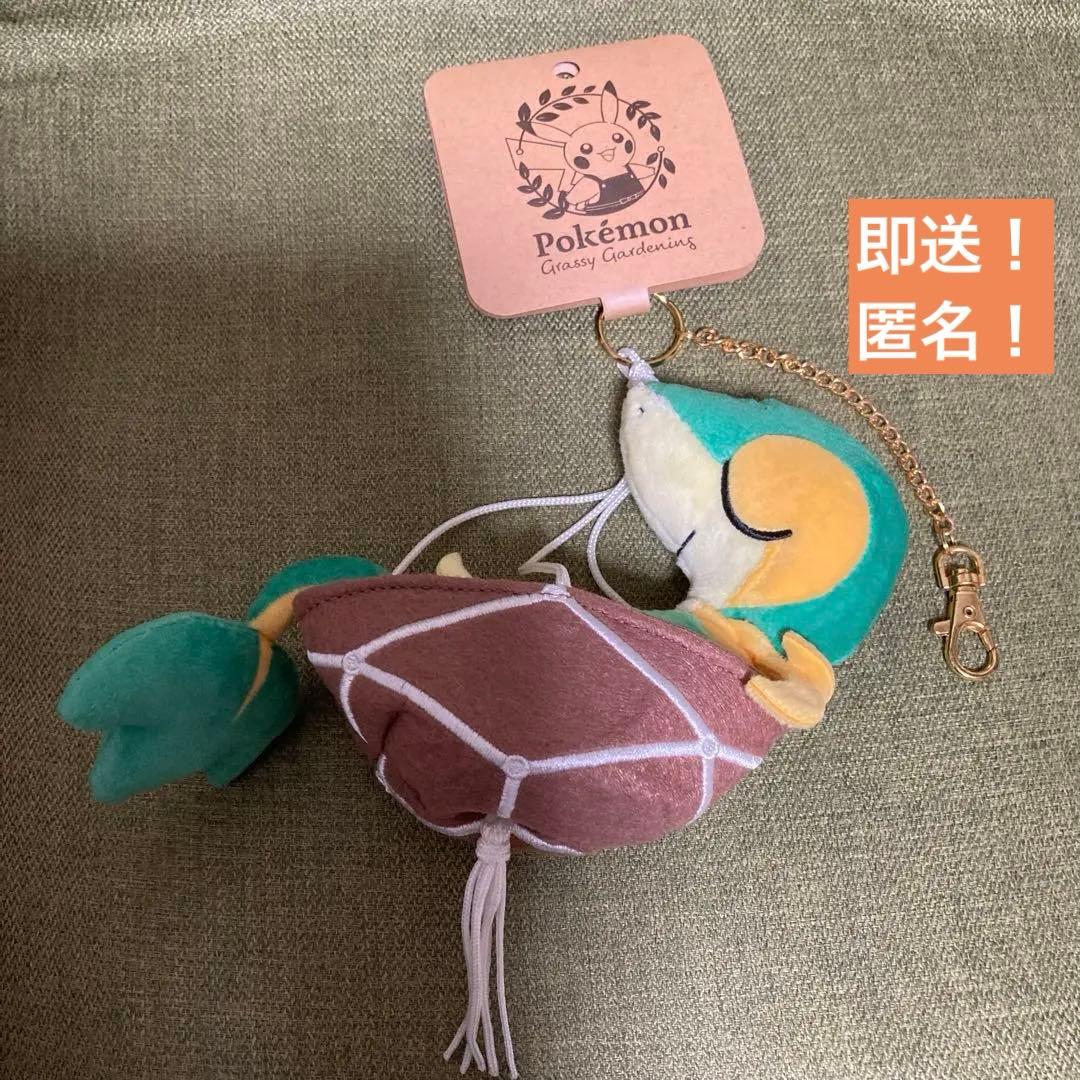 即送！【ツタージャ】Pokémon Grassy Gardening マスコット