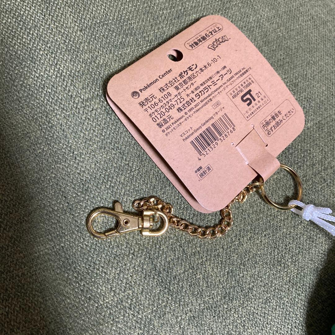 即送！【ツタージャ】Pokémon Grassy Gardening マスコット