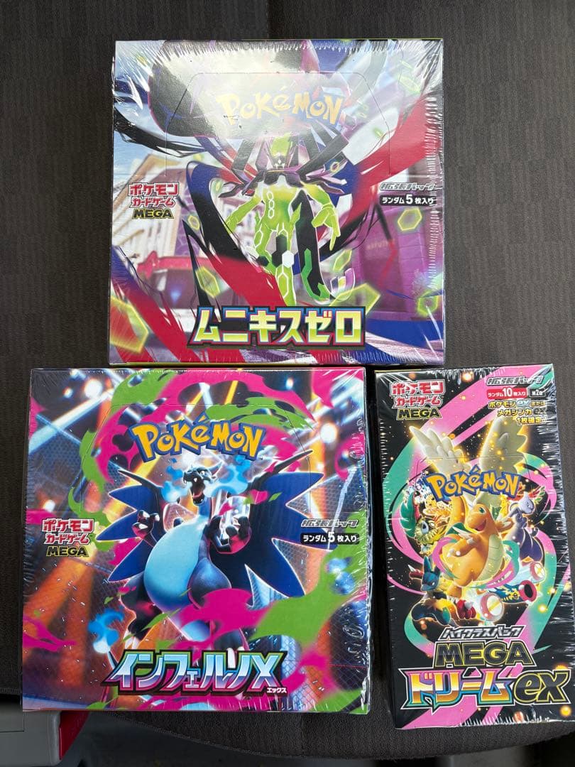 ポケモンカードゲーム セット3点