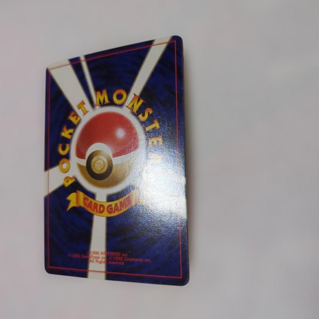 わるいリザードン ★ 第4弾拡張パック ロケット団