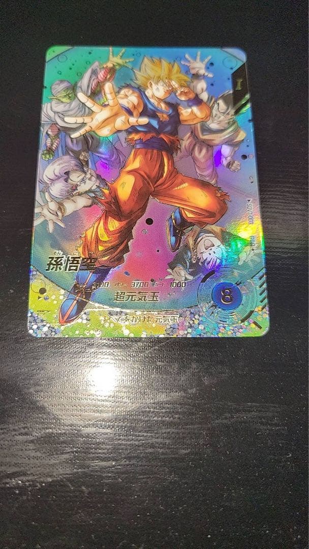 ドラゴンボール スーパーダイバーズ sdv7-003 孫悟空 パラレル