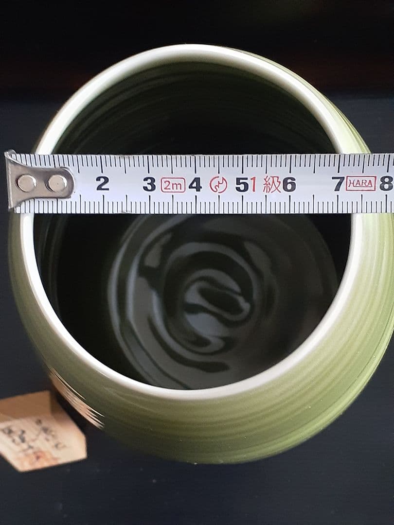 真右ェ門　馬場九洲夫作　日展作家　天龍寺青磁花器　有田焼　希　真右衛門　真右エ門