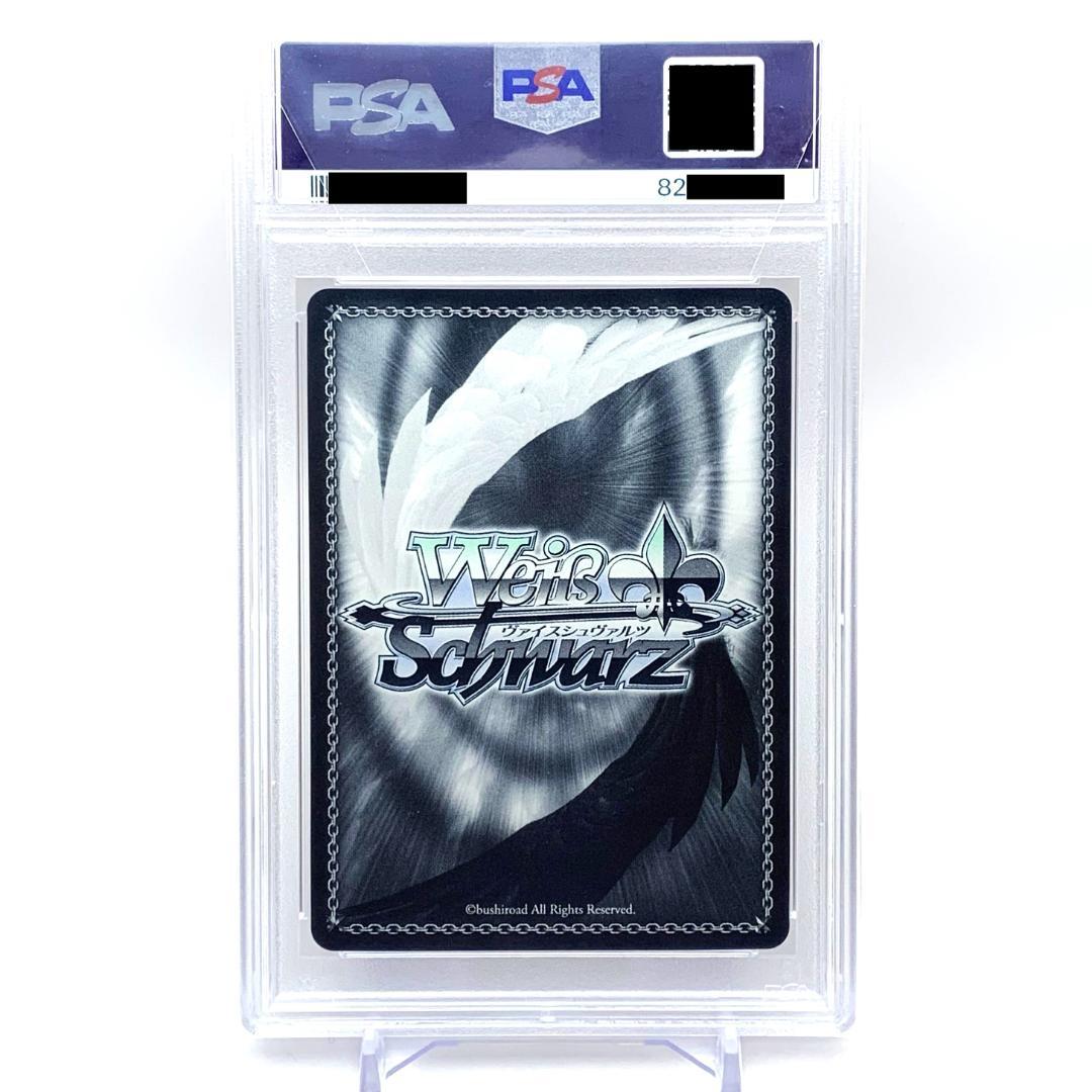 【PSA10】　KGL/S95-077SP　マーチングバンド かぐや