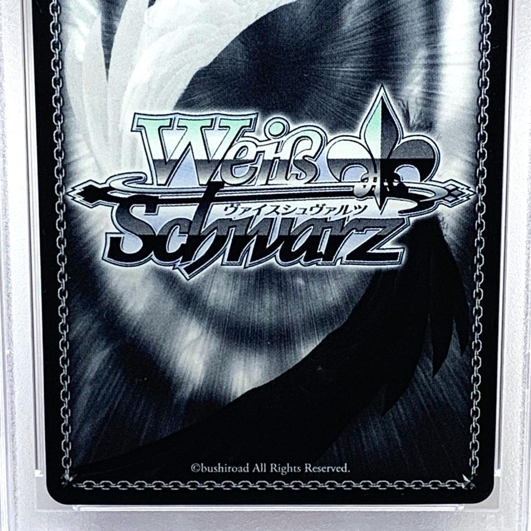 【PSA10】　KGL/S95-077SP　マーチングバンド かぐや