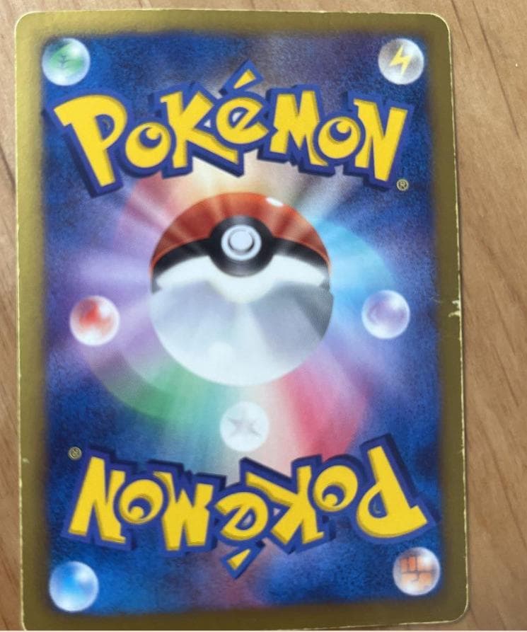 リザードン UR BW7 プラズマゲイル 077/070 1ed