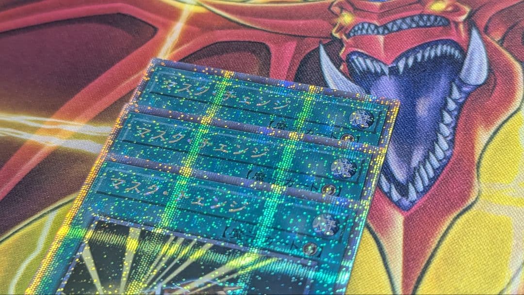 ぬ*ん様 座標一致 マスクチェンジ 25th 3枚