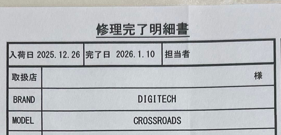 【美品】DigiTech CROSSROADS クロスロード クラプトン
