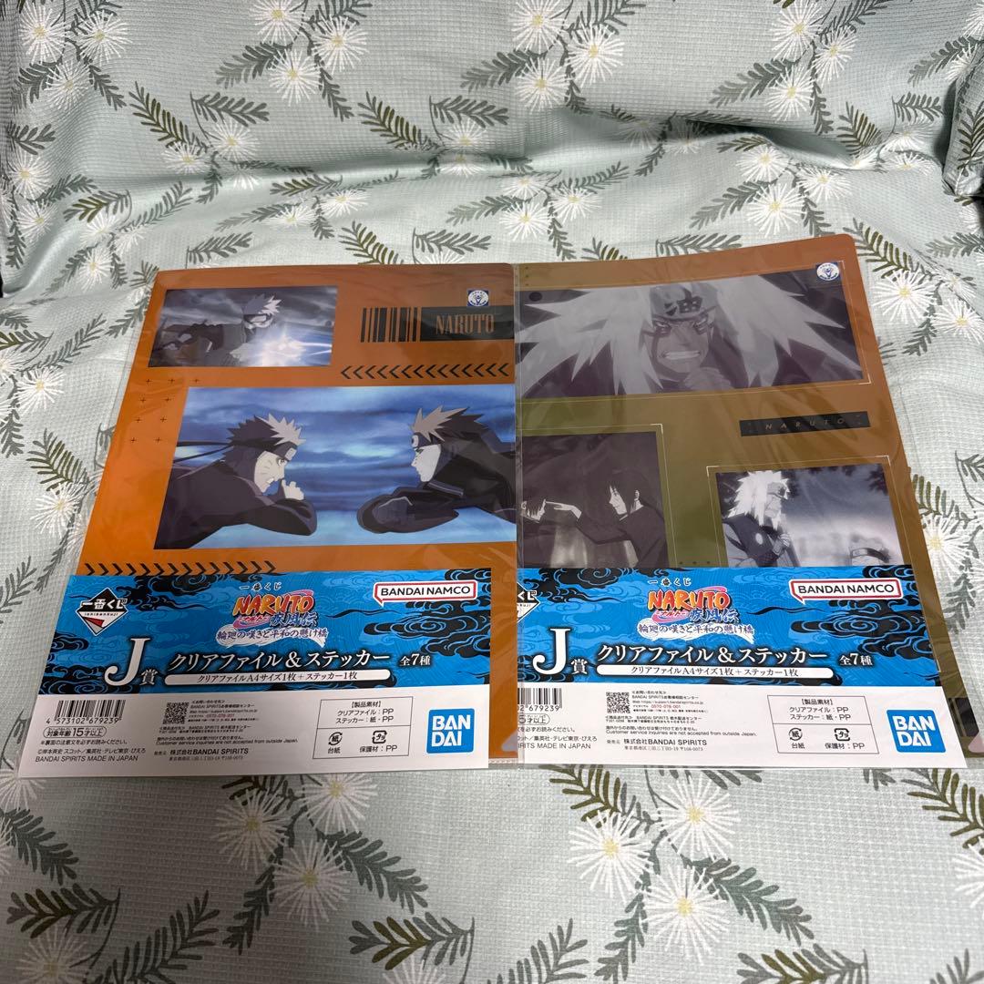 一番くじ NARUTO-ナルト- 疾風伝 輪廻の嘆きと平和の懸け橋 26セット