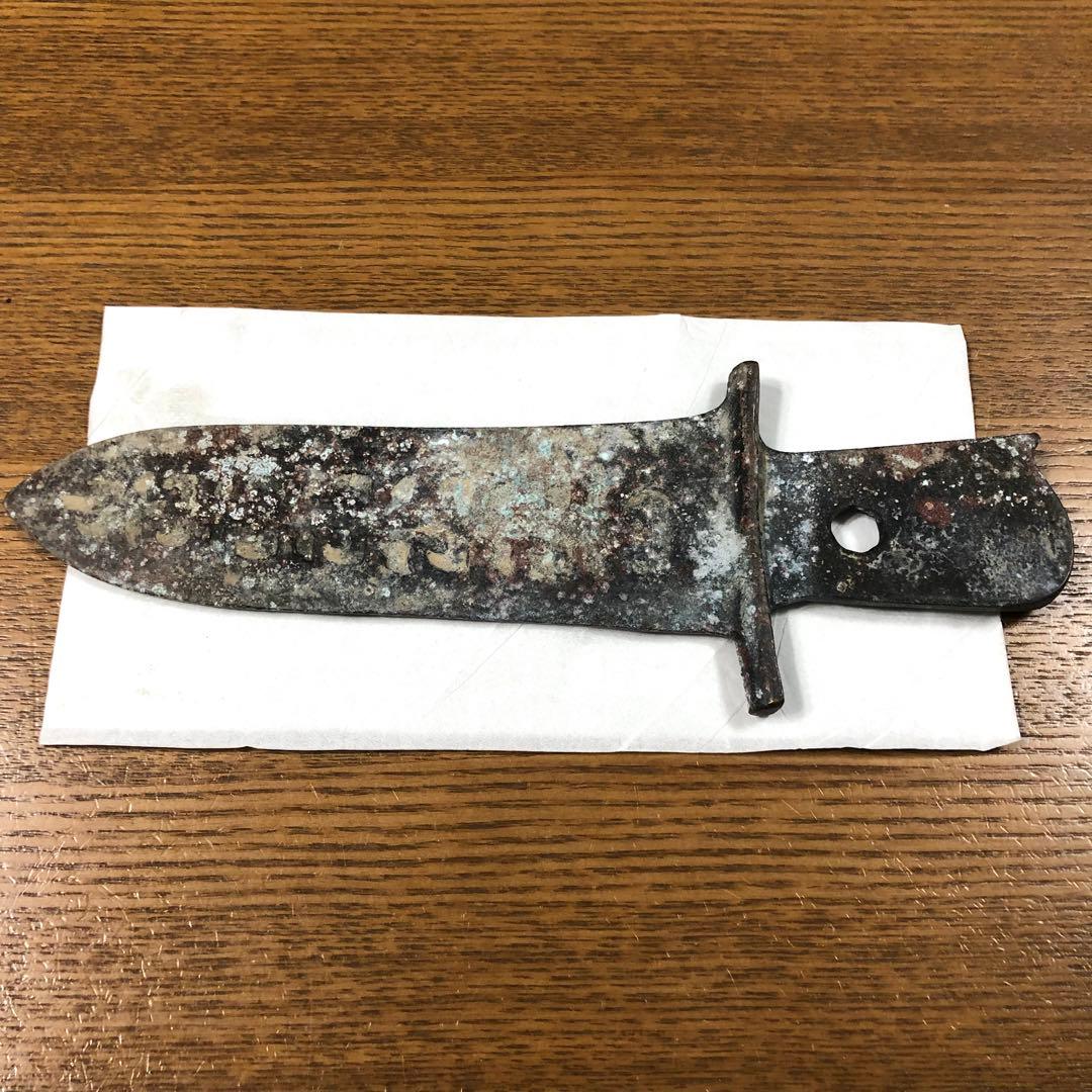 時代物　青銅器 冷兵器　純銅製　古剣 出土　副葬品　アンティーク　本物保証