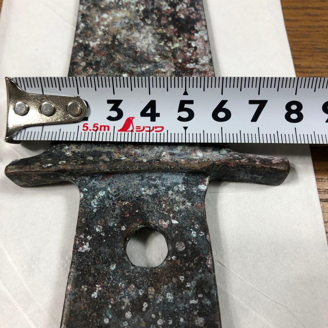 時代物　青銅器 冷兵器　純銅製　古剣 出土　副葬品　アンティーク　本物保証