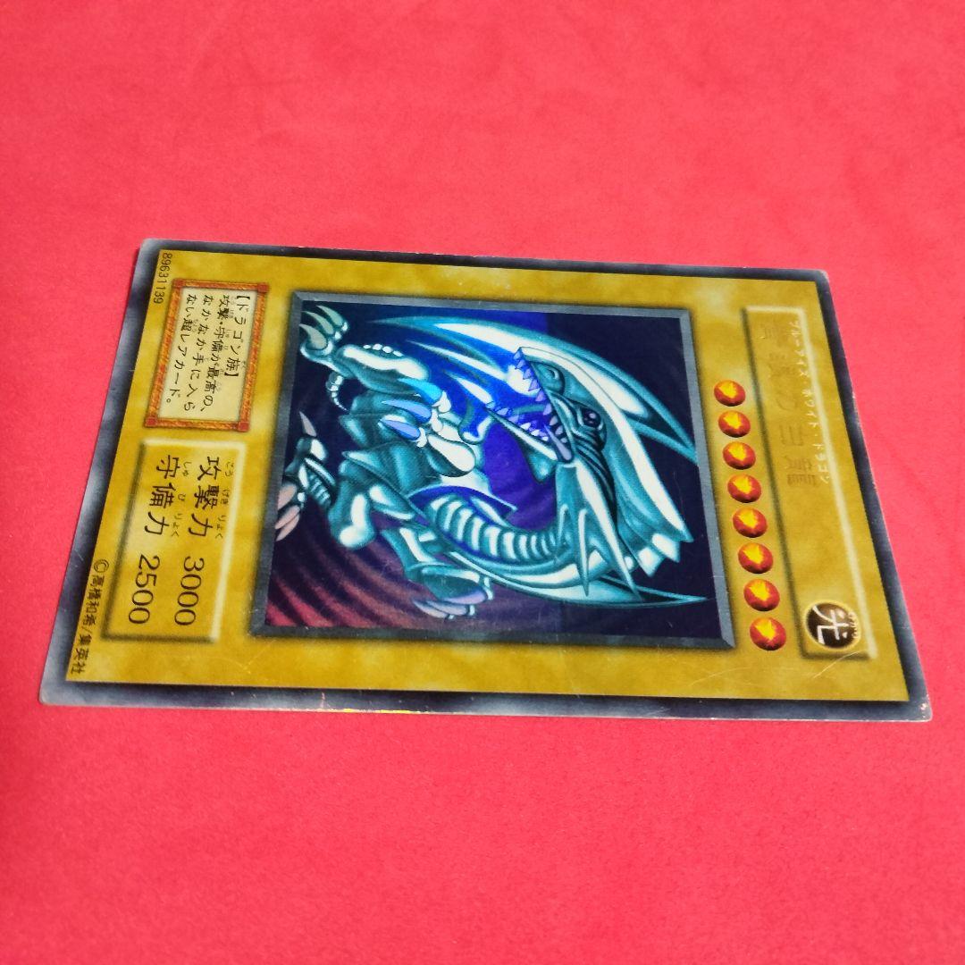 秘蔵 エラー ローラー ホイル 遊戯王 初期 ブルーアイズ 比較付き