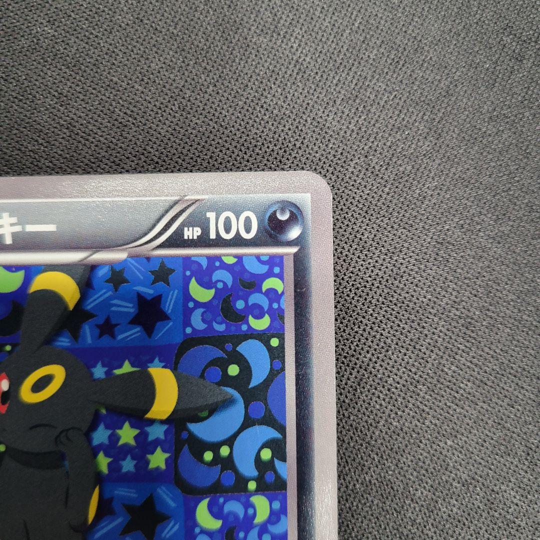 ブラッキー PROMO BW-Pプロモカード 188/BW-P