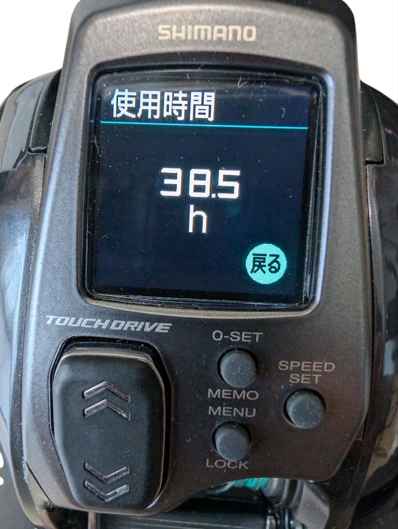 SHIMANO　23 フォースマスター600